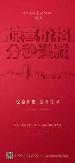 ZJOE采集到Graphic Design