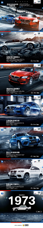 BMW中国 ：2014 BMW M中国赛道日，来源自黄蜂网http://woofeng.cn/