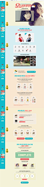 2015 박보영 캐릭터 출시 : 서든어택