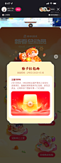 快手游戏22年春节 —— 草图 + 合成 + UI by 游小诗，道具icon+3D+动效 by 靖哥  Jimmy