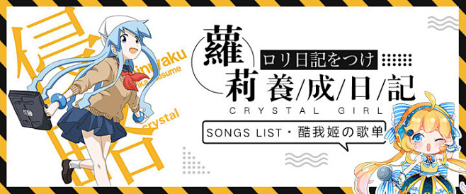 歌单Banner-酷我音乐