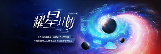 耀星计划 | 华为开发者联盟 _Key ...