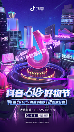 GTXY456采集到抖音