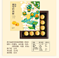 郭元益蛋黄酥雪媚娘16枚传统糕点伴手礼盒年货台湾特产小吃零食品-淘宝网