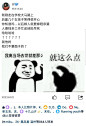 我的首页 微博-随时随地发现新鲜事