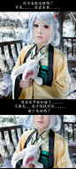 cosplay 【COS正片】茕兔◇◆◇ 阿皎 ◇◆◇ 茕茕…