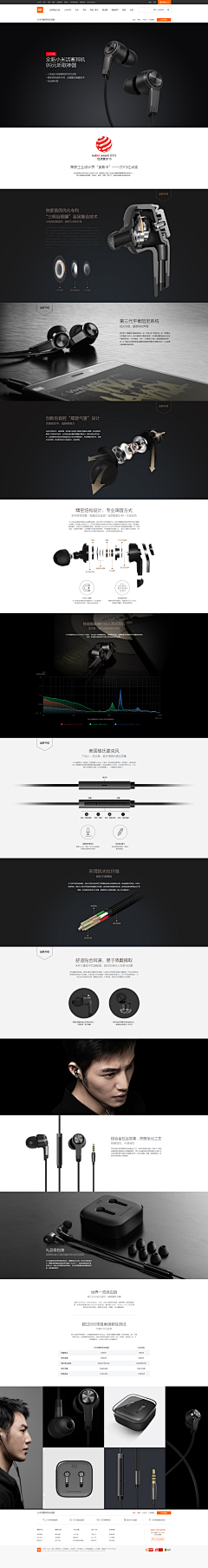 番了个茄小妹采集到mobile web design