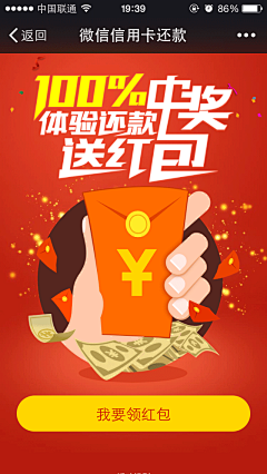 shutan采集到Phone_活动广告