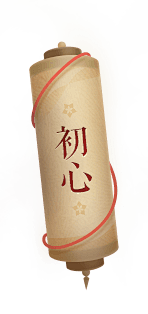 无敌伟神采集到banner