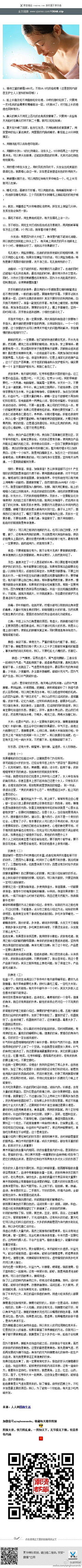 多脂奶泡采集到生活百科