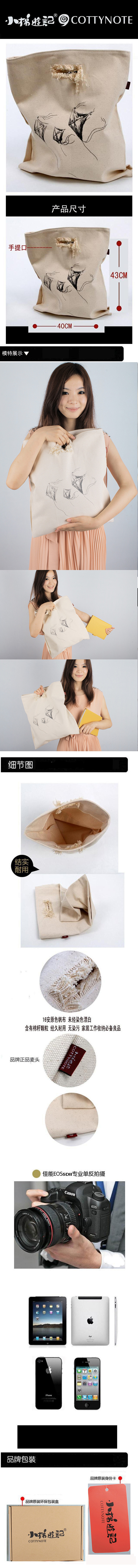 小棉游记创意设计 风筝帆布包 帆布手提包...