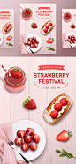 简约小清新草莓水果PSD海报模板 唯美韩式 Vol.07_平面素材_海报_模库(51Mockup)