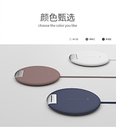 Leiling0813采集到base of wireless charger