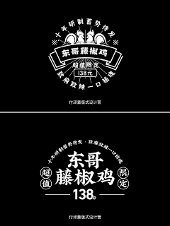 小小哥斯拉采集到LOGO / VI设计