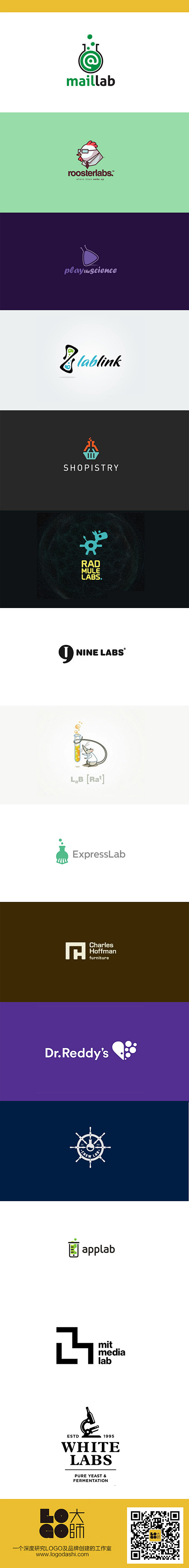 #实验室##logos设计##logo大...