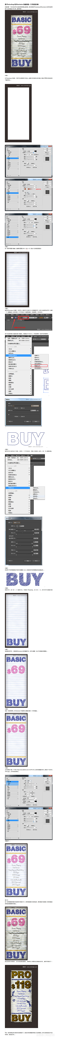 凌小夏X采集到首页 / 海报制作 教程