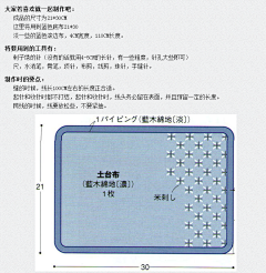 cqailian采集到手工刺绣