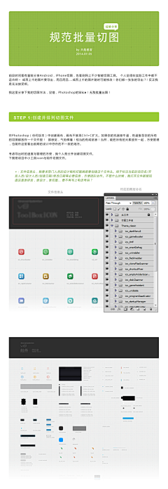 毛衣你好瞎采集到❥ 教程教程教程Tutorials