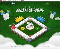 我們哥們采集到韩国游戏设计