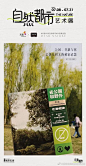 @首创龙湖北京丽泽天街 的个人主页 - 微博