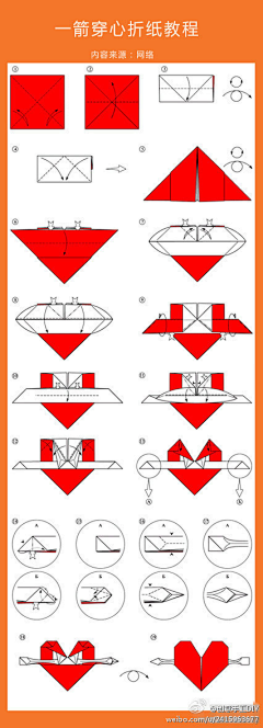 澈林采集到DIY