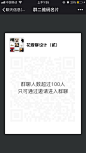 加WeChat：ljh13753370096