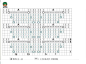 棒针毛衣外套,棒针毛衣编织图解-贝壳花