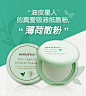 悦诗风吟护肤品_悦诗风吟护肤系列_悦诗风吟产品类别-(innisfree)悦诗风吟中国官网暨官网商城