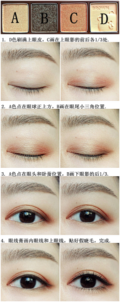 茶蜜采集到makeup