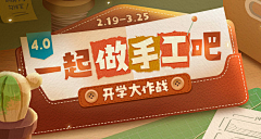 メ小茶采集到banner