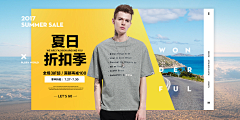 丶黑白灰°采集到服装banner