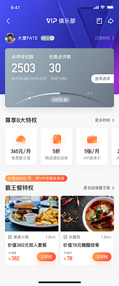 格式品牌采集到APP_iPhone UI