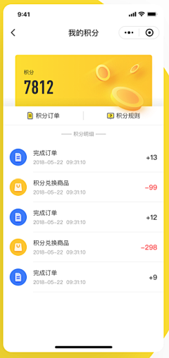 d609采集到app 积分 进度