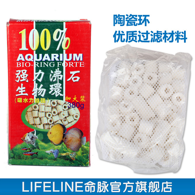 【LIFELINE命脉官方】过滤材料细菌...