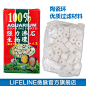 【LIFELINE命脉官方】过滤材料细菌屋陶瓷环100%沸石生物环380g-淘宝网