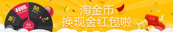 banner设计 #banner#