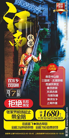 你绝对想不到采集到旅游