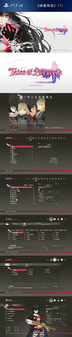 阿梦Elma采集到长图