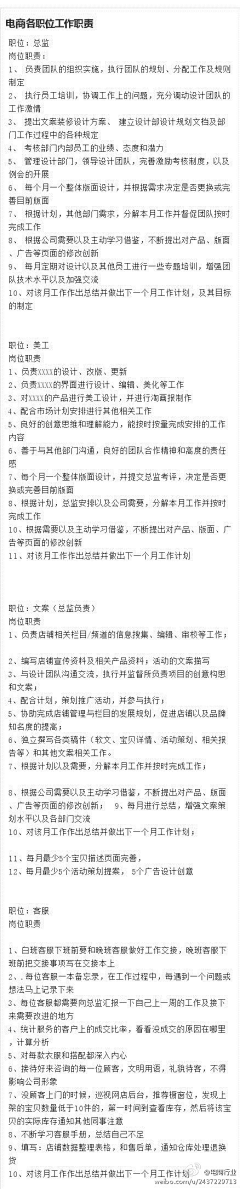 牧清歌采集到学习