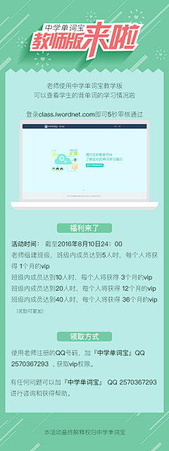 浅歿凌采集到UI