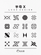 300个字母X的logo设计（四）