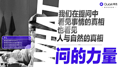 张清婉婉酱采集到banner