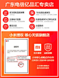 保价11天咨询减钱+送无线充Xiaomi / 小米9Pro 5G小米5G全网通手机官方旗舰店cc9pro正品10小米95G官网新品