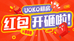 萱璎采集到电商banner