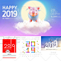 291号2019年艺术字标题创意宣传海报背景图PSD分层设计ps素材模板-淘宝网