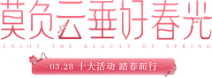 骨头小诺采集到字体和字体LOGO