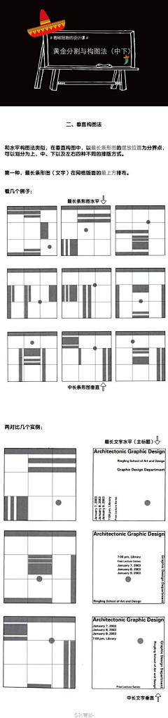 三粒漫咦卟咋采集到青椒姑娘的设计课