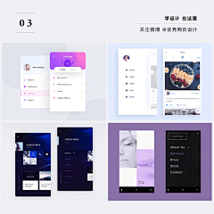 saisaisai采集到UI/UX