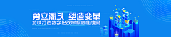 hdlAn_Jason采集到TOG.BANNER