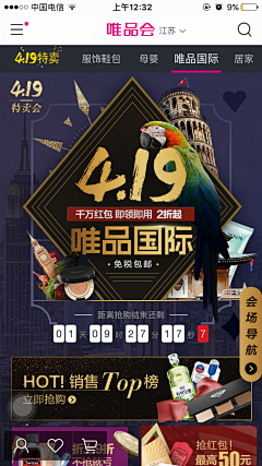 X聰采集到618